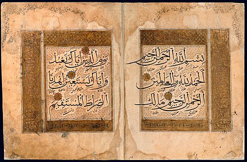 Tafsir al-Tabari